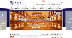 Desktop Screenshot of muse-tokorozawa.or.jp
