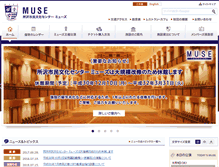 Tablet Screenshot of muse-tokorozawa.or.jp